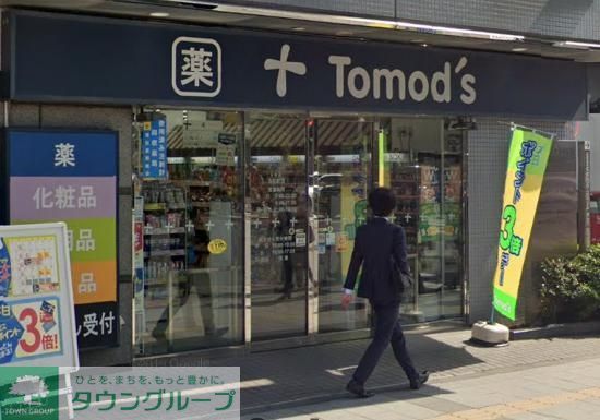 ドラックストア　トモズ浜松町店（ドラッグストア）まで450m