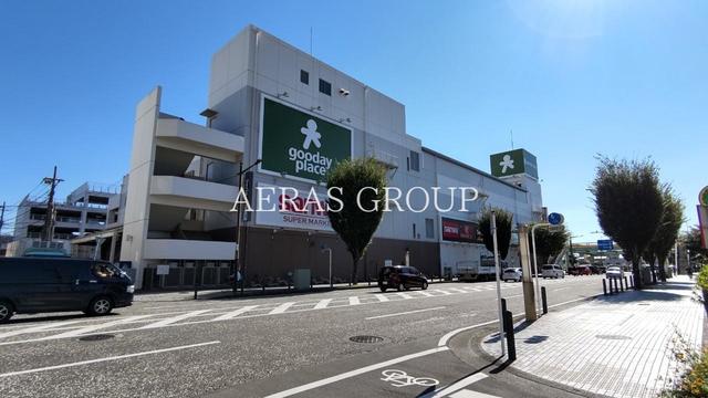 ショッピングセンター　gooday place 相模原（ショッピングセンター）まで818m