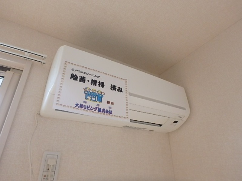 その他設備　図面と現状に相違がある場合には現状を優先