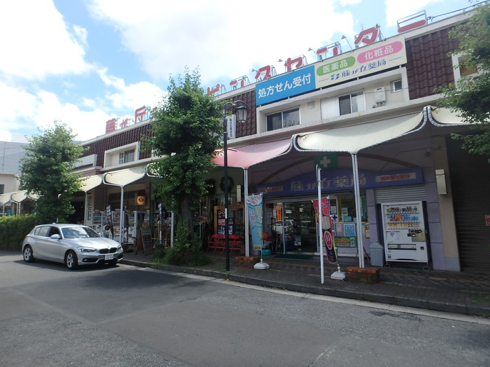 スーパー　オーガニックマーケットマザーズ藤が丘店（スーパー）まで645m