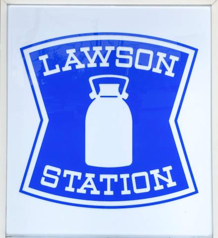 コンビニ　ローソン（コンビニ）まで2152m