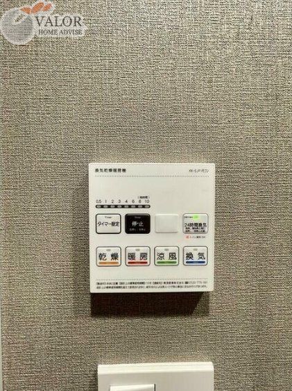 その他設備　設備