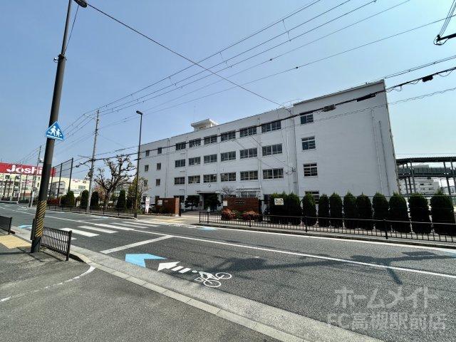 中学校　高槻市立第四中学校（中学校）まで265m