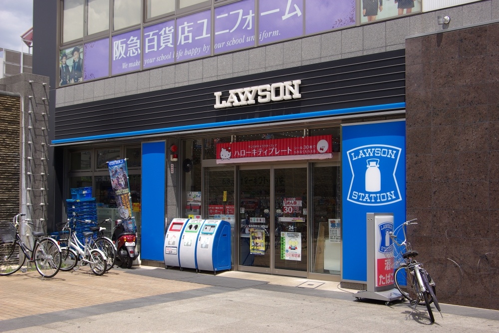 コンビニ　ローソン西宮北口町店（コンビニ）まで313m