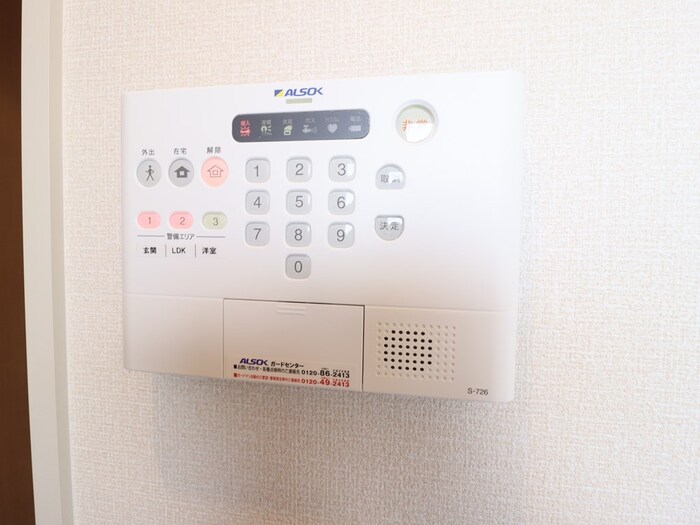 セキュリティ　アルソックです