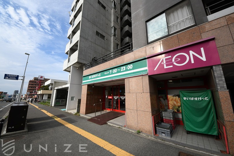 スーパー　まいばすけっと月寒中央通4丁目店（スーパー）まで264m