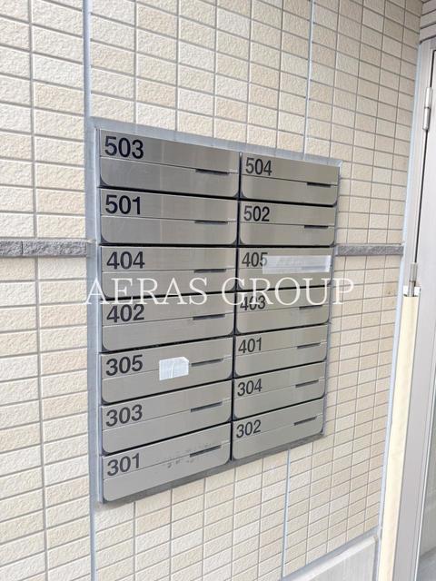 その他共有部分