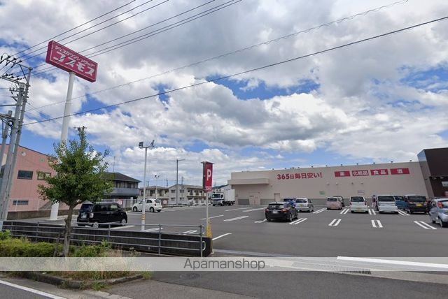 ドラックストア　ドラッグストアコスモス 川之江店（ドラッグストア）まで1209m