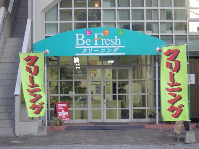 ショッピングセンター　フタバ図書（ショッピングセンター）まで240m