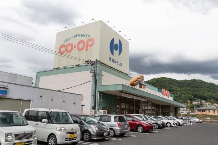 スーパー　コープ船越（スーパー）まで216m