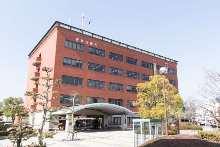 役所　広島市安芸区役所（役所）まで368m