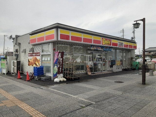 コンビニ　デイリーヤマザキ 栗橋駅西口店（コンビニ）まで1147m