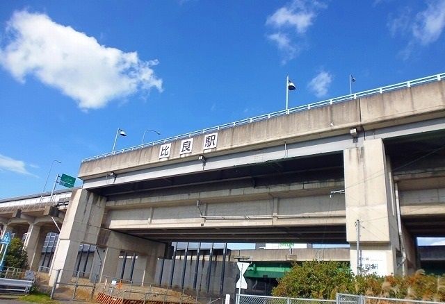 その他　城北線　比良駅（その他）まで1000m