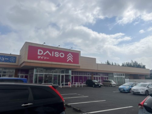 その他　ダイソー　友部東平店（その他）まで859m