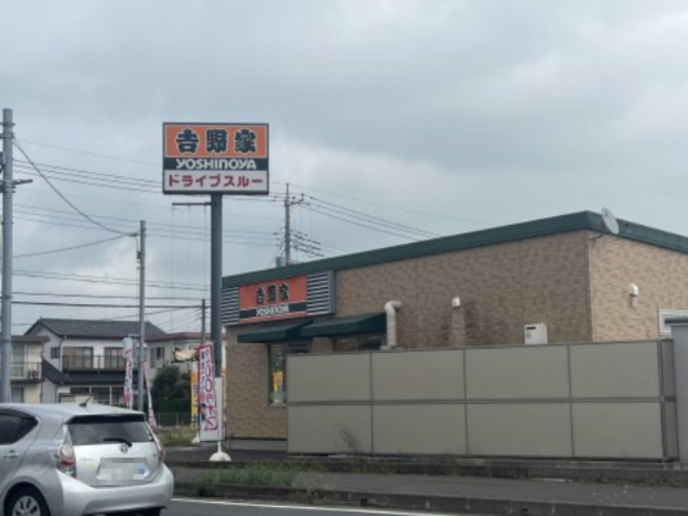 飲食店　吉野家　笠間友部店（飲食店）まで698m