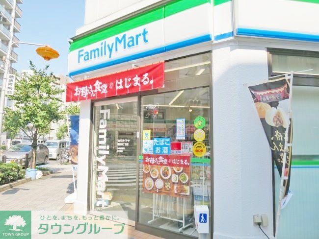 コンビニ　ファミリーマート蒲田四丁目店（コンビニ）まで90m