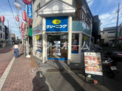 その他　ポニークリーニング南雪谷店（その他）まで703m