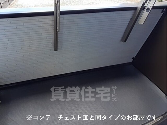 バルコニー