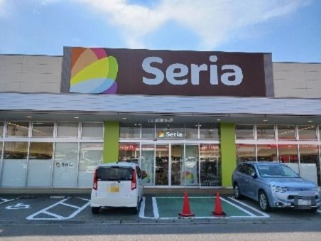 その他　Seriaスーパーモール佐久平店（その他）まで1364m