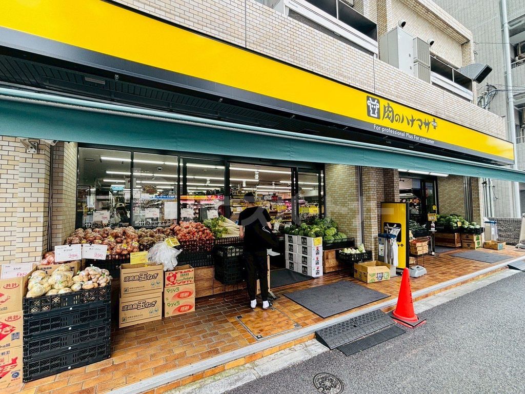 スーパー　Hanamasa　Plus＋動坂店（スーパー）まで460m