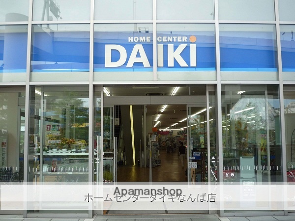 ホームセンター　ダイキ（ホームセンター）まで189m