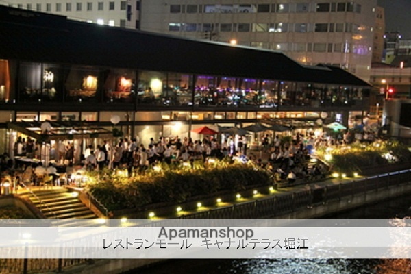 飲食店　レストランモール　キャナルテラス堀江（飲食店）まで550m