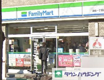 コンビニ　ファミリーマート四谷一丁目店（コンビニ）まで470m