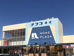 ホームセンター　ホームプラザナフコ堤店（ホームセンター）まで593m