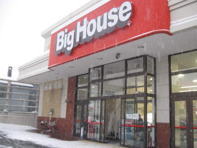 スーパー　ビックハウス（スーパー）まで400m