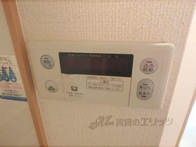 その他設備　給湯器