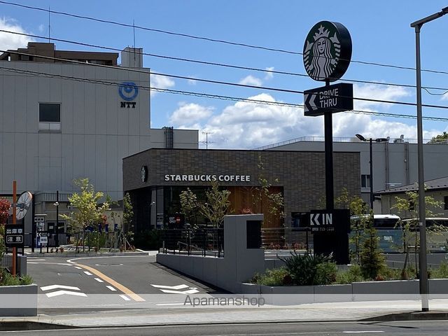 その他　スターバックスコーヒー台原（その他）まで390m