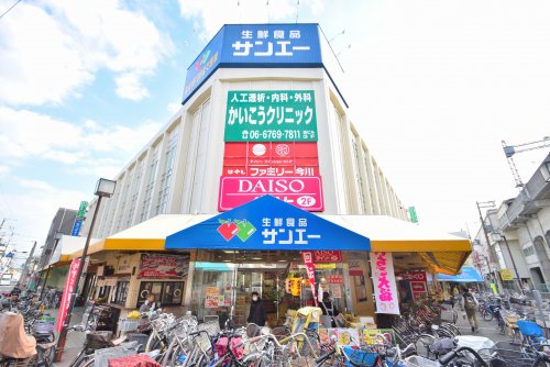 スーパー　スーパーサンエー今川店（スーパー）まで498m