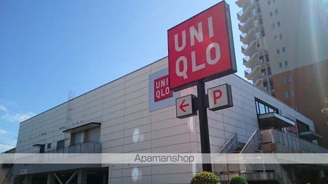 その他　ユニクロ（その他）まで100m