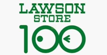 コンビニ　ローソンストア100 国分寺南町（コンビニ）まで299m