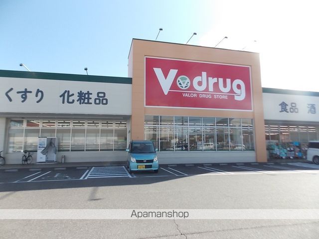 ドラックストア　Ｖ・ｄｒｕｇ味岡店（ドラッグストア）まで571m