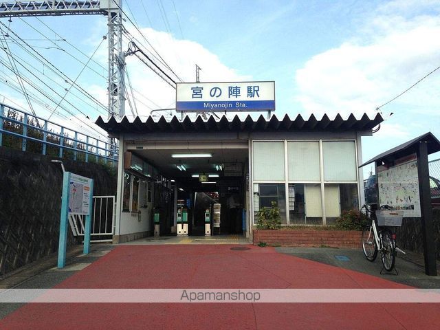 その他　西鉄宮の陣駅（その他）まで500m