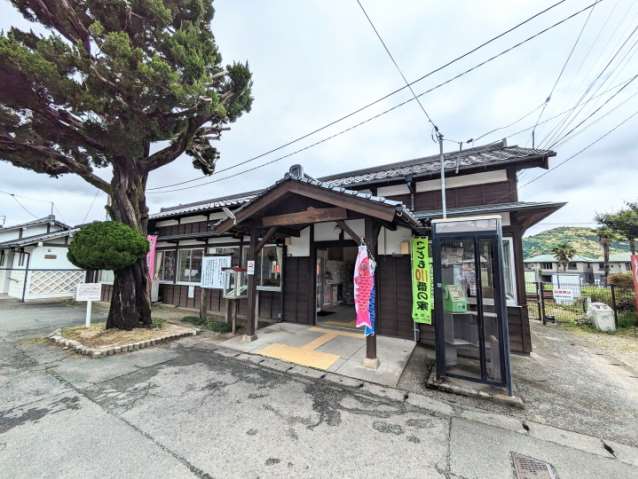 その他　宮野駅（その他）まで4994m