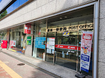郵便局　銀座一郵便局（郵便局）まで661m
