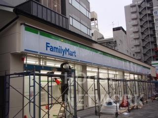 コンビニ　ファミリーマート御池西洞院店（コンビニ）まで230m