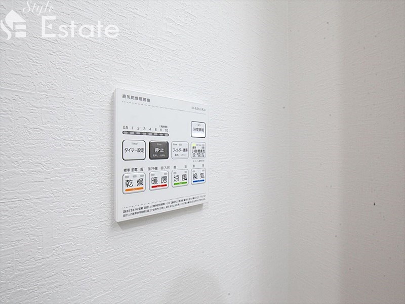 その他設備　浴室乾燥