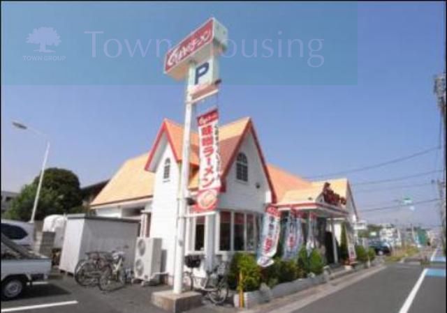 役所　くるまやラーメン浦安店（役所）まで1220m