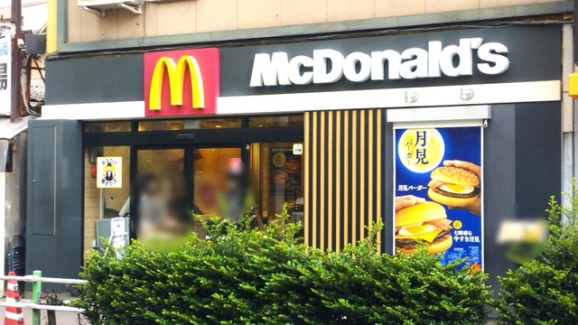 飲食店　マクドナルド板橋区役所前店（飲食店）まで210m