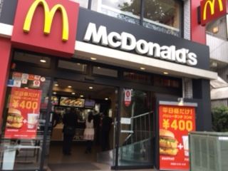 飲食店　マクドナルド（飲食店）まで470m