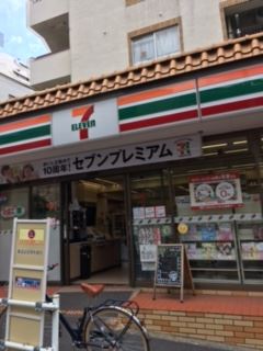 コンビニ　セブンイレブン（コンビニ）まで310m