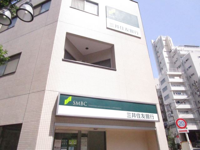 銀行　三井住友銀行（銀行）まで500m