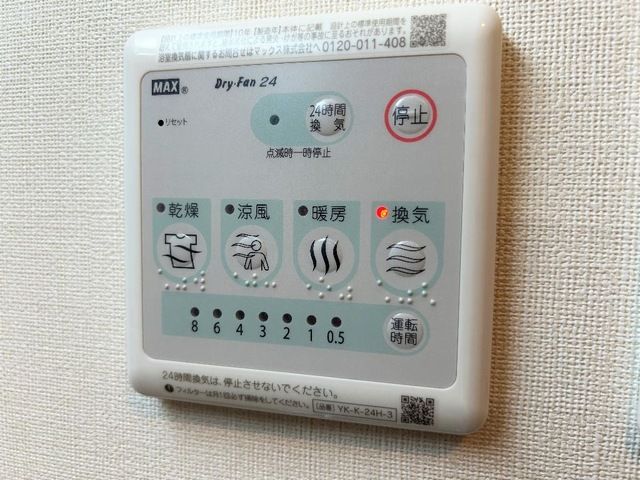 その他設備　※同タイプの写真です。