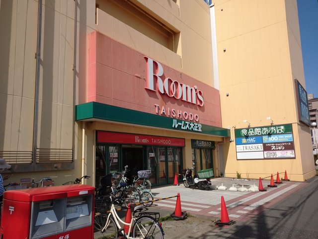 その他　食品館あおば辻堂店（その他）まで1156m