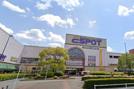 スーパー　業務スーパー エスポット新横浜店（スーパー）まで539m