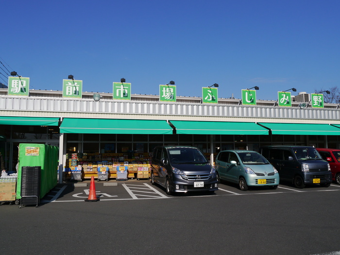 スーパー　田中青果（スーパー）まで270m