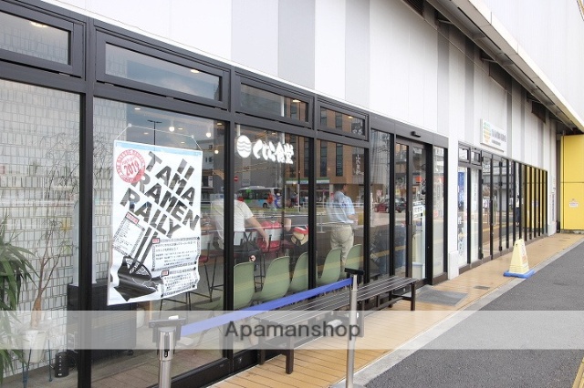 その他　くじら食堂（その他）まで904m